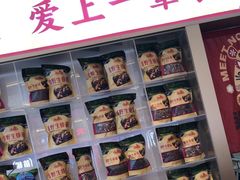 -遇东北林区铁锅炖(南开店)