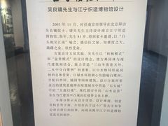 -江宁织造博物馆
