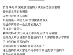 -高晓山馅饼店(牛庄百年店)