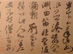 -湖州博物馆