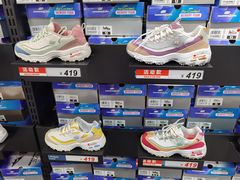 -砂之船奥莱(南京江宁店)