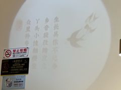 -上地宴·中关村的会客厅(清河高铁站店)