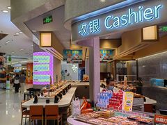 -争鲜回转寿司(朝北大悦城店)