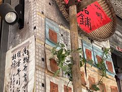 -悟饮门市景店