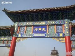 -天宁寺