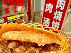 -清真·金鑫隆牛羊肉(环山路店)
