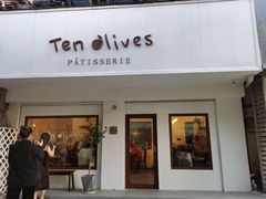 门面-Ten Olives甜点