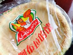 -阿布拉的馕(西北路店)