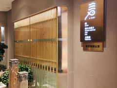 -麦MUGI铁板烧日式料理