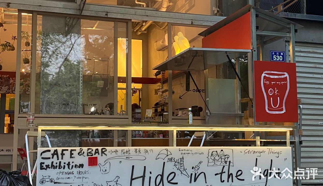 超松弛的路边咖啡店🍴🦦