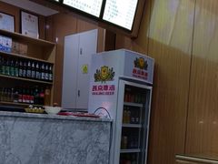 -华天二友居肉饼(宫门口店)