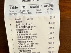 -云龙轩(迪士尼探索家度假酒店)