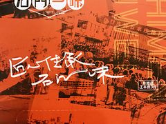 -石门一味酒家(塔谈店)