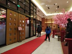 -大江户·温泉洗浴(浑南店)