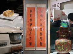 -温州博物馆