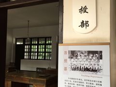 -黄埔军校旧址纪念馆