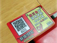 -霸蛮湖南菜·牛肉粉(荣京西街店)