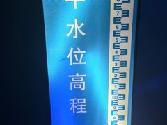 -白鹤梁水下博物馆