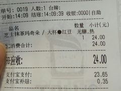 -TPLUS茶家(上海商城南京西路店)