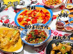 -五马集·海鲜·温州大牌档(黑金冠五马街十字路口店)