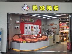 -长沙黄花国际机场-T1航站楼