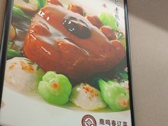 -鹿鸣春饭店(总店)