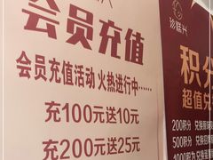 -珍糕兴(三林店)