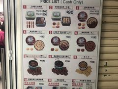 菜单-珍妮曲奇聪明小熊(尖沙咀店)