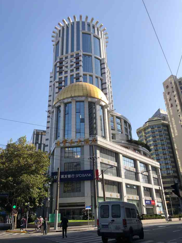 上海王宝和大酒店