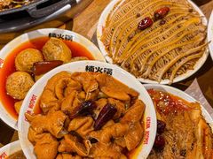 -楠火锅(太古里总店)