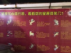 菜单-顺德哥卜卜贝(旗舰店)