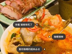 咖喱猪柳-mango tree芒果树泰国餐厅(青岛万象城店)
