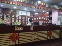 -芳草堂中医门诊部(怡芳苑店)