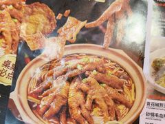 -山四砂锅(钟楼街店)