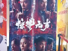 -华美影城(马栏广场店)
