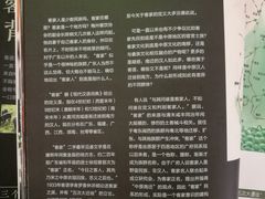 菜单-客语客家菜(琶洲保利店)
