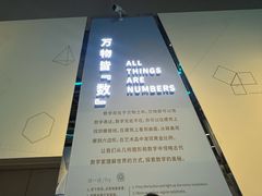 -广东科学中心