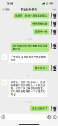 -美瑞莎创美医疗美容