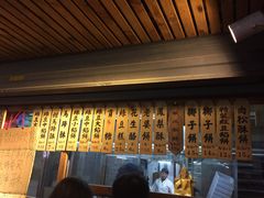 -阿吉仔(大元路店)