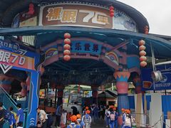 -观澜山水田园