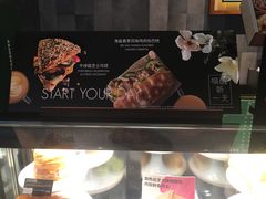 -星巴克(深圳丹竹头分店)
