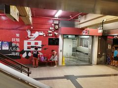 -杨屋道街市