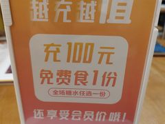 -古乡居甜品(大信店)
