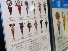 -CORNER CONE GELATO酷矿手作霜淇淋(南头古城店)