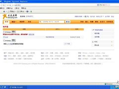 未命名-茶花妹子云南餐厅(传媒大学店)
