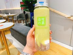 -奈雪的茶(石家庄万象城店)