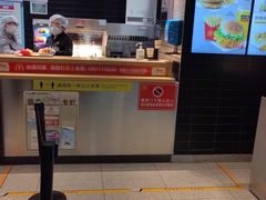 -麦当劳(北京大兴机场二层国内到达(安检外)店)