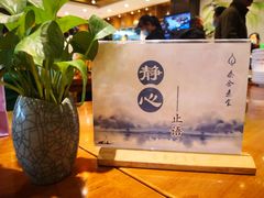 -泰合素食(双流店)