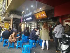 -二扁私房面馆(崂山路店)