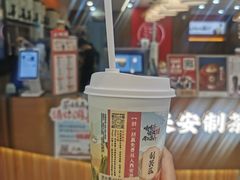 -茶话弄(北京通州万达店)